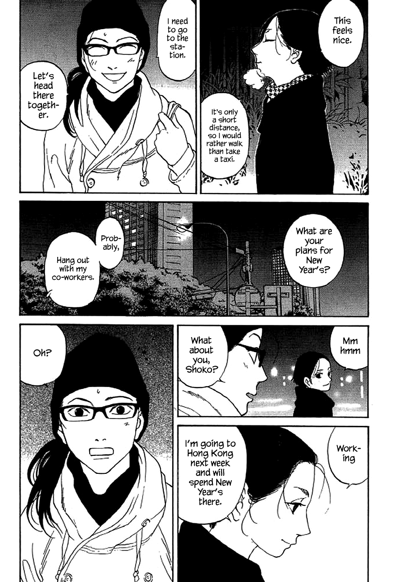 Shima Shima (YAMAZAKI Sayaka) Chapter 50 4